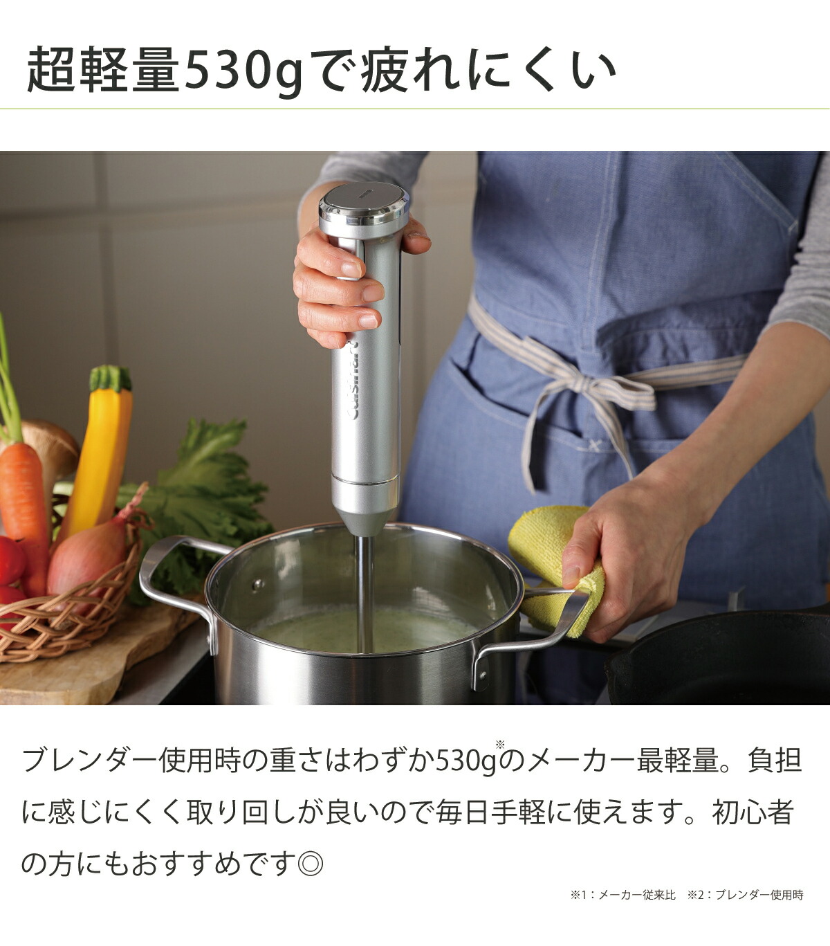 楽天市場】【正規品】クイジナート コードレス ハンドブレンダー