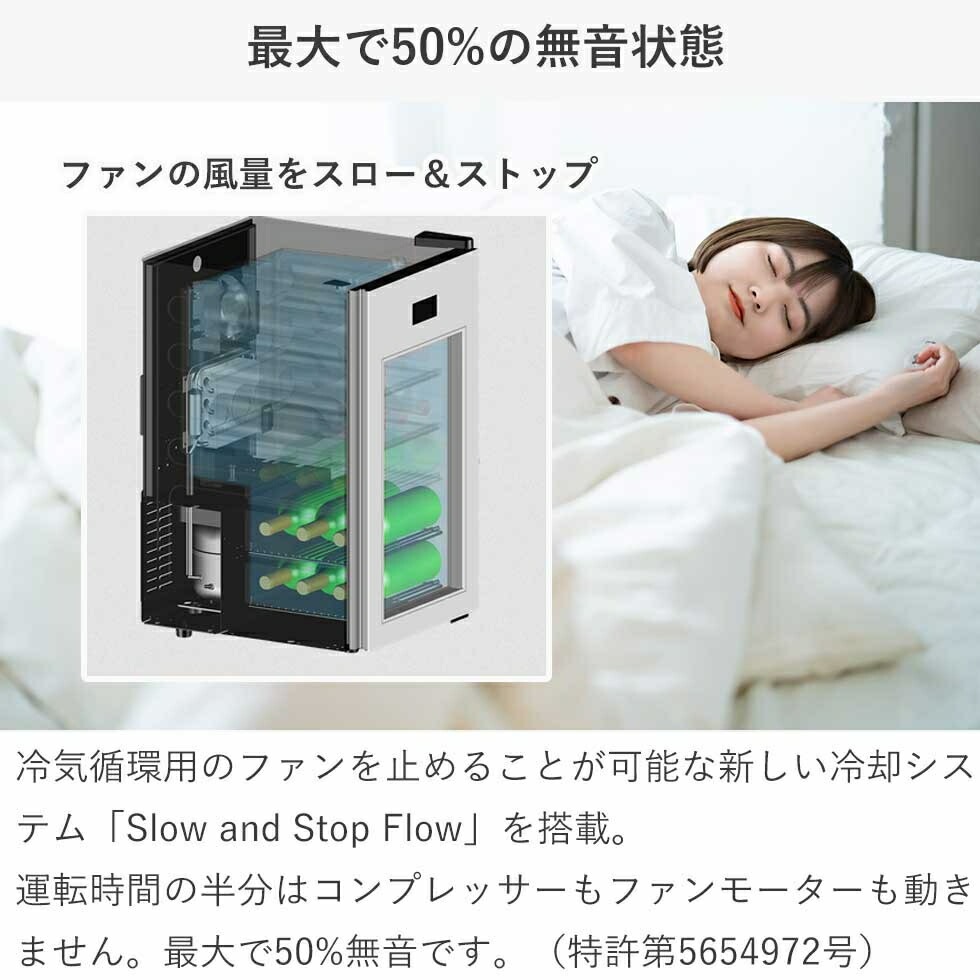 楽天市場】さくら製作所 ワインセラー コンパクト ZERO Advance (ゼロ