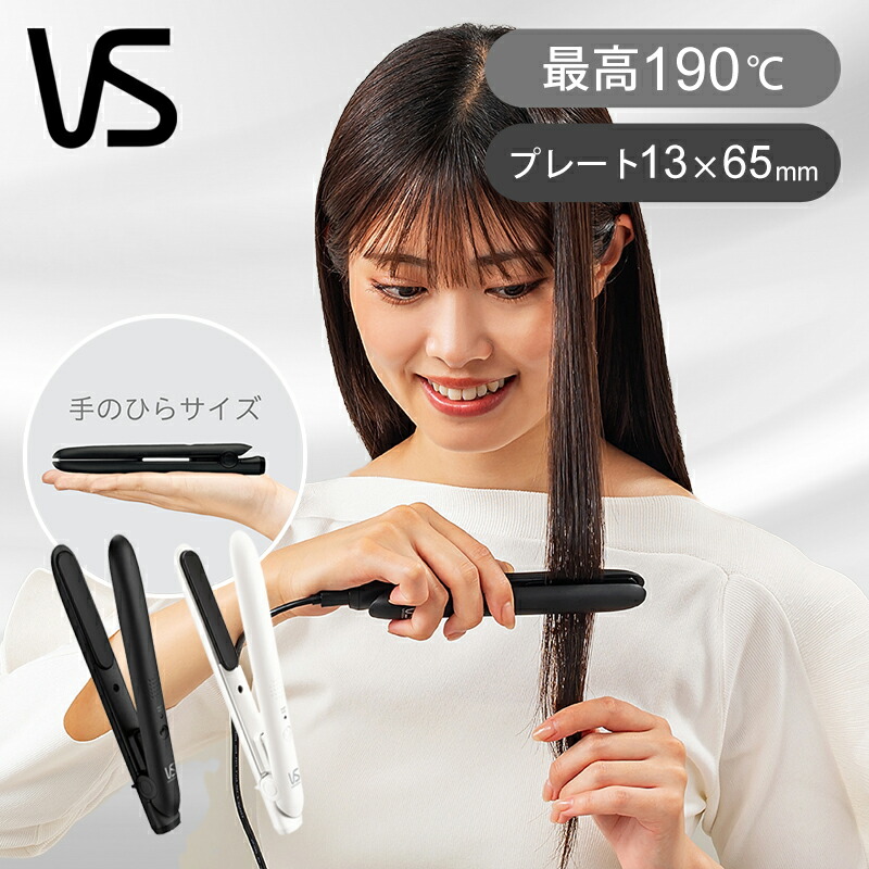 楽天市場】ヴィダルサスーン ミニ ヘアアイロン USB式 給電 VSI-1051