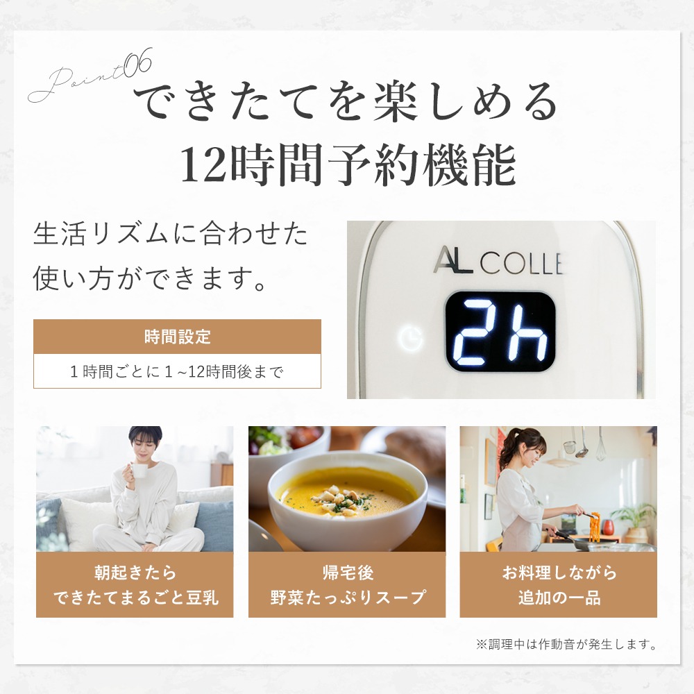 楽天市場】【楽天スーパーセール】【レビュー特典】アルコレ 豆乳