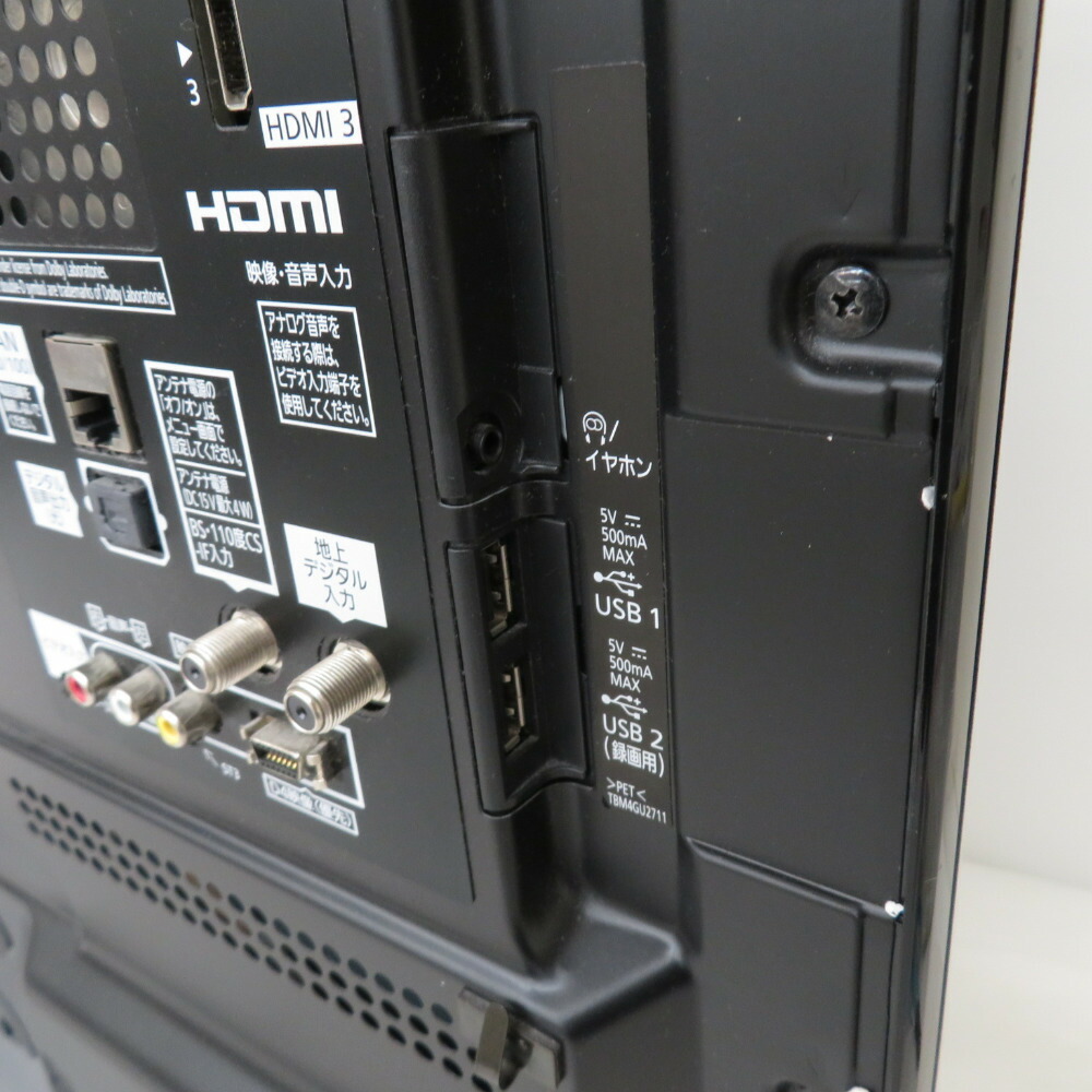 楽天市場】Panasonic VIERA パナソニック ビエラ テレビ ハイビジョン