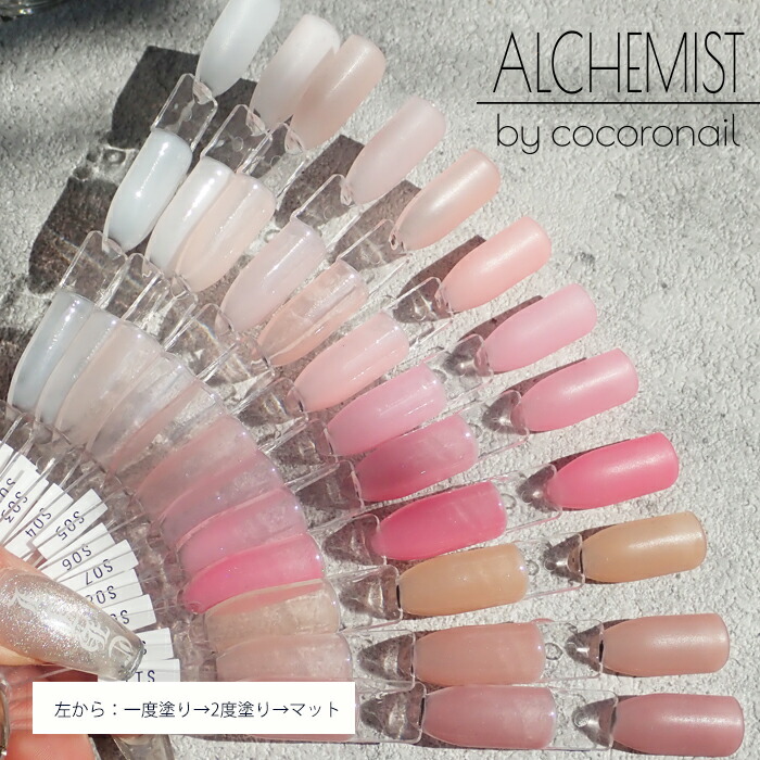 楽天市場】グロッシーカラージェル 12色 シアーカラー 艶 グロッシー