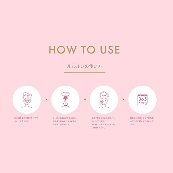 楽天市場】ルルルンピュア ピンク エブリーズ ルルルン フェイスマスク