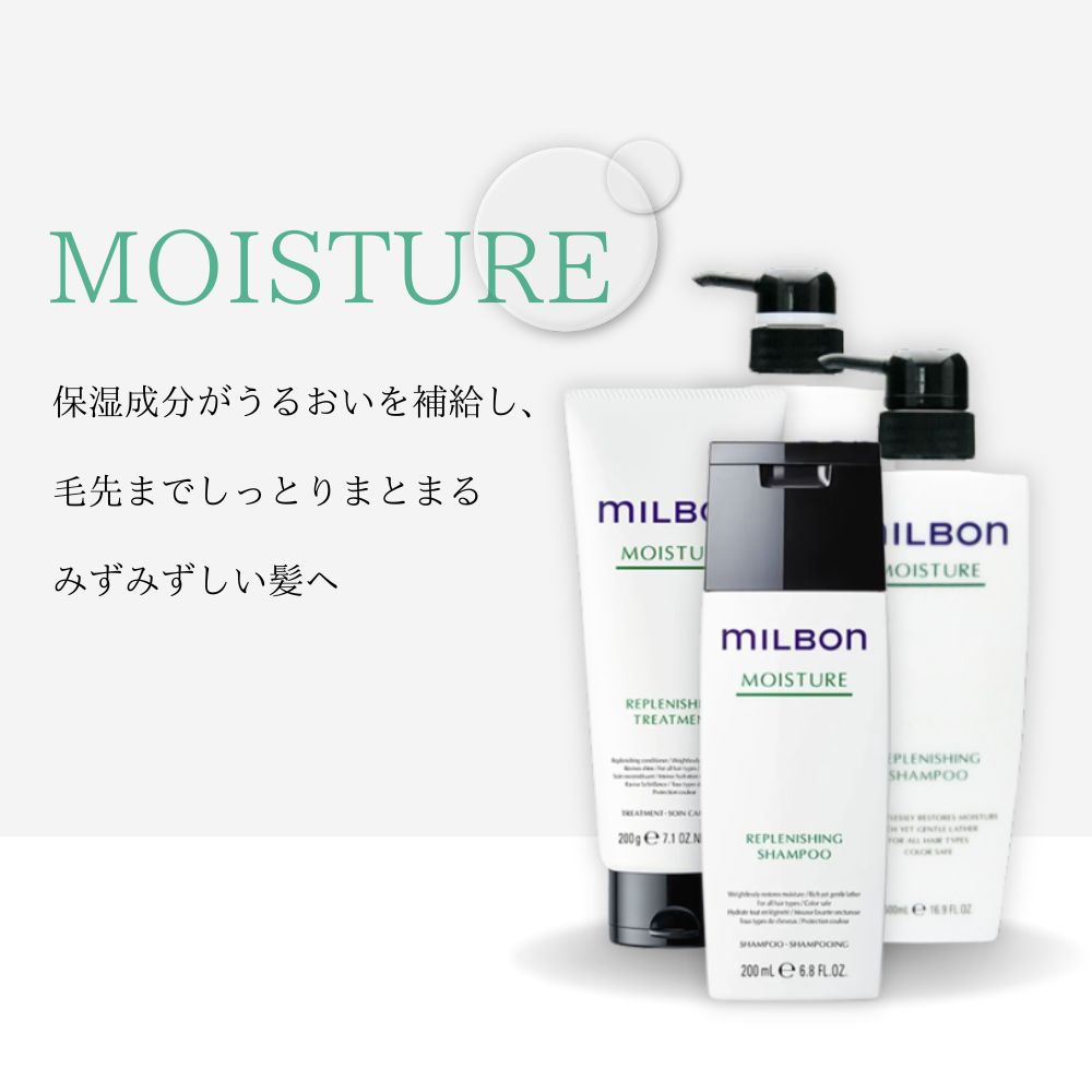 楽天市場】＼ポイント増量中／ グローバルミルボン シャンプー