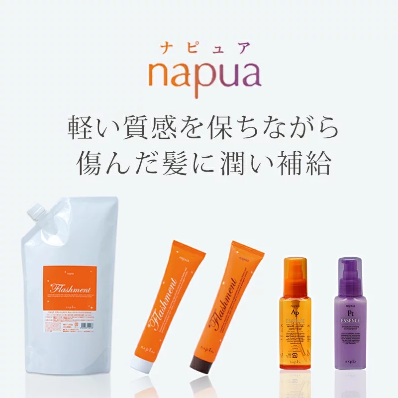 楽天市場】＼ポイント増量中／ ナプラ ナピュア フラッシュメント