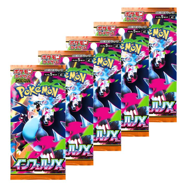楽天市場】ポケモンカード インフェルノXの通販