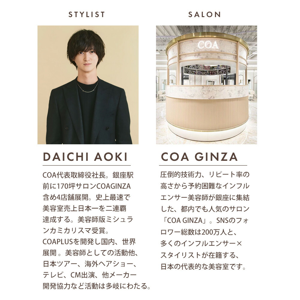 楽天市場】【COA GINZA公式】【リフィルサイズ】コアオイル 500mL 大