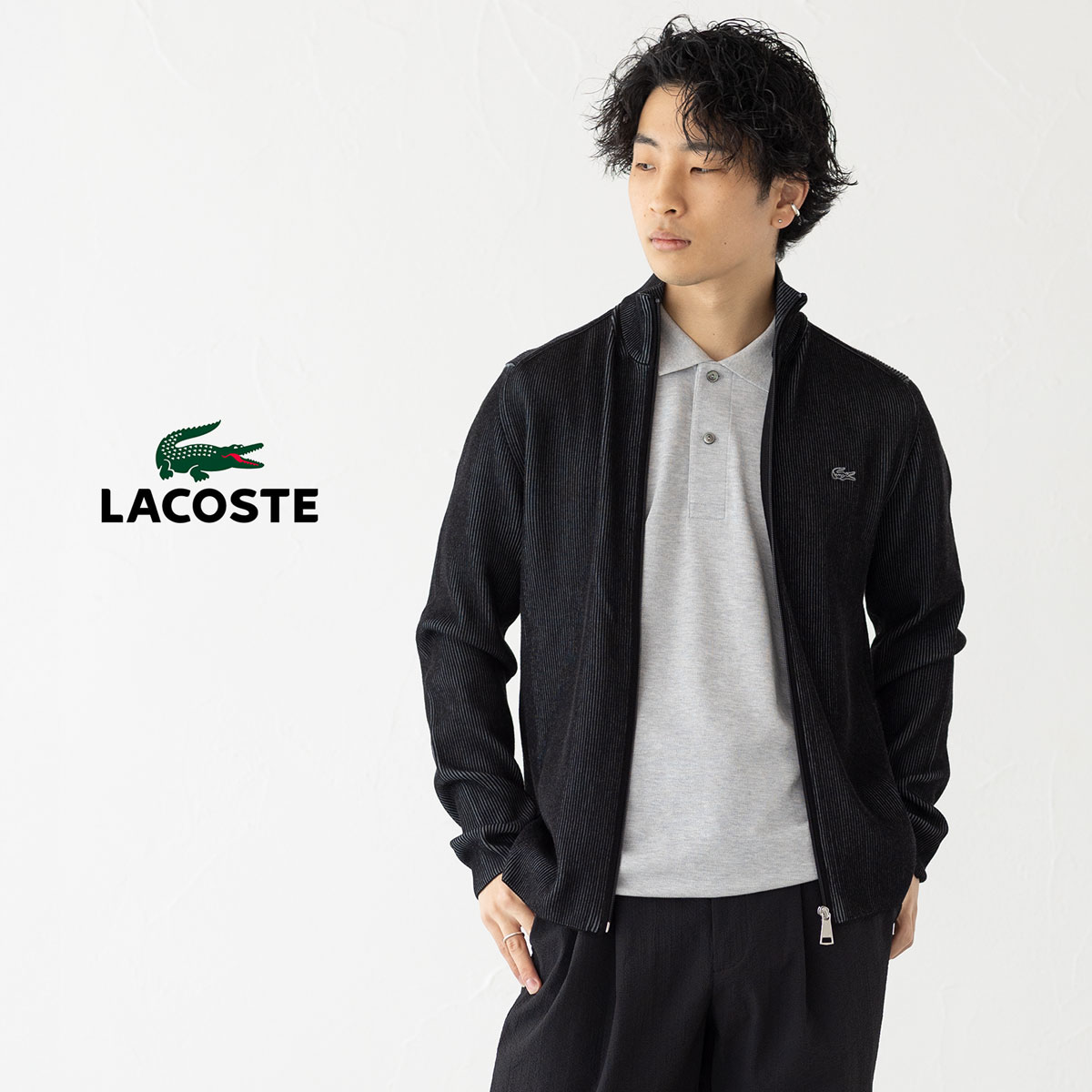 楽天市場】ラコステ リブニットトラックジャケット ドライバーズニット