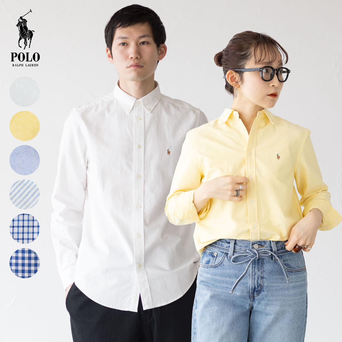 ローレンラルフローレンxラルフローレン　シャツ２点セット POLO RALPH LAUREN（ポロ・ラルフローレン） 爆買 ラルフローレン