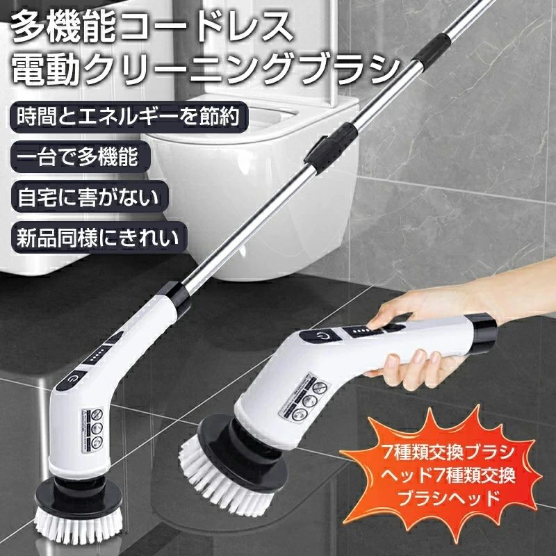 電動掃除ブラシ バスポリッシャー」の人気商品一覧 | 安い商品を通販