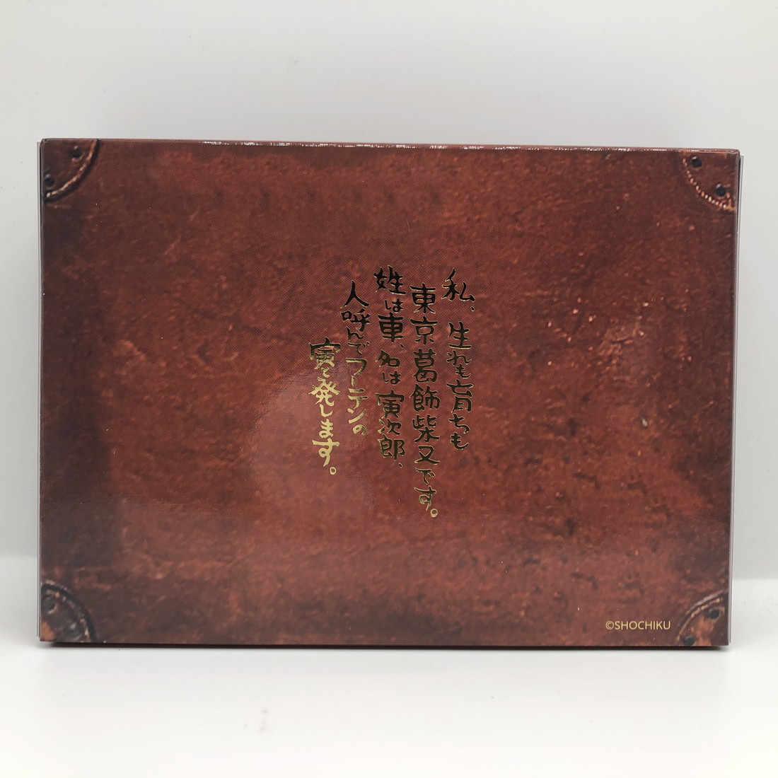 楽天市場】映画『男はつらいよ』公開50周年記念 2019 プルーフ貨幣