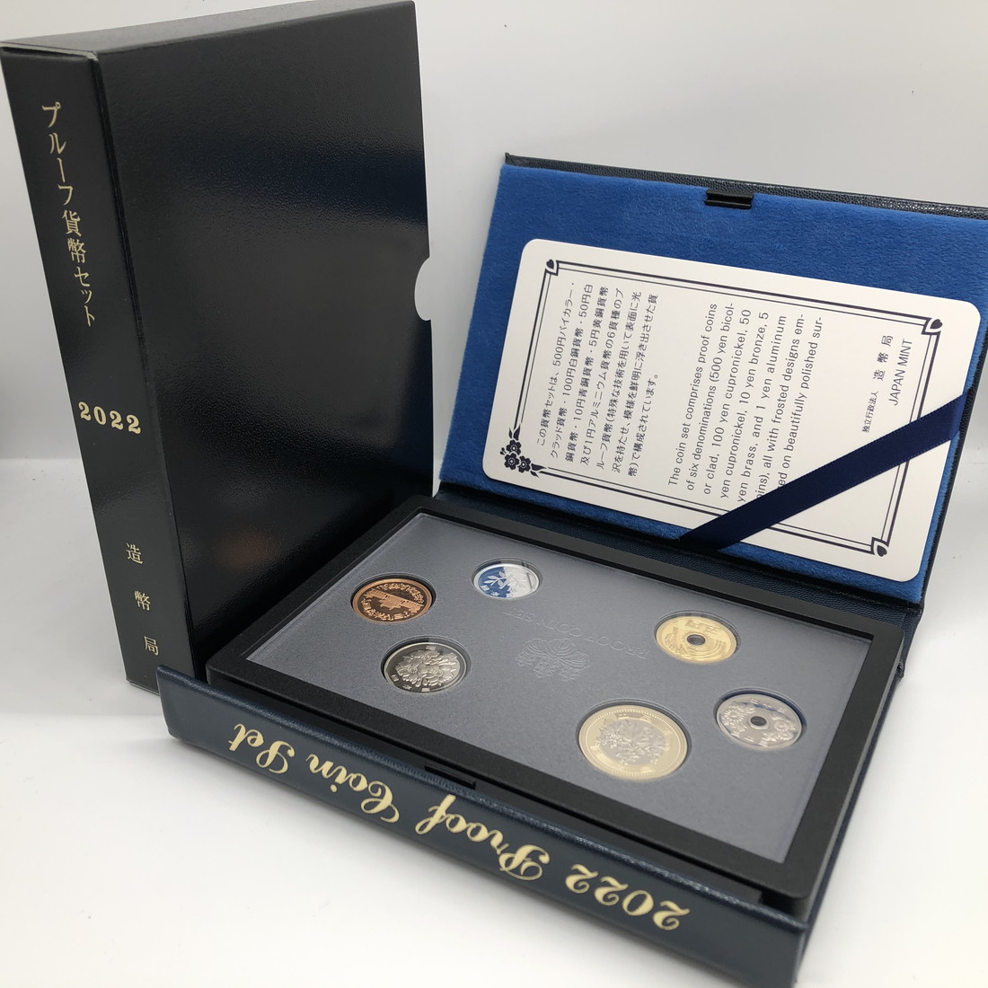 楽天市場】令和4年 通常プルーフ貨幣セット（2022年）年銘板なし 記念