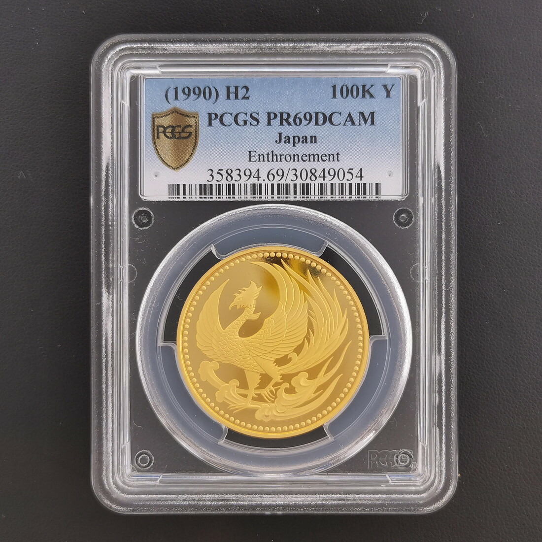 楽天市場】JAPAN 日本 天皇陛下御即位記念10万円金貨幣 1990 平成2年