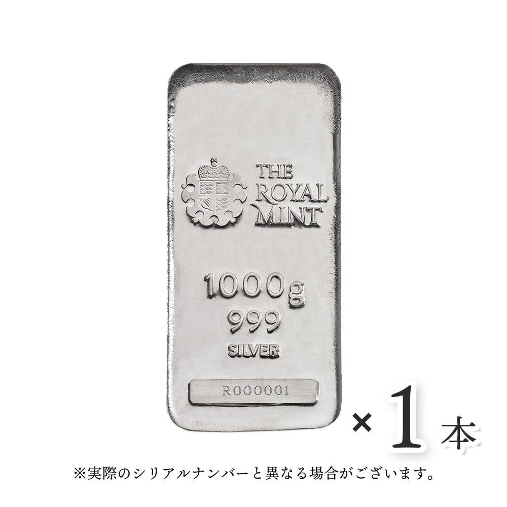楽天市場】☆即納追跡可☆ イギリス ロイヤルミント発行 シルバーバー