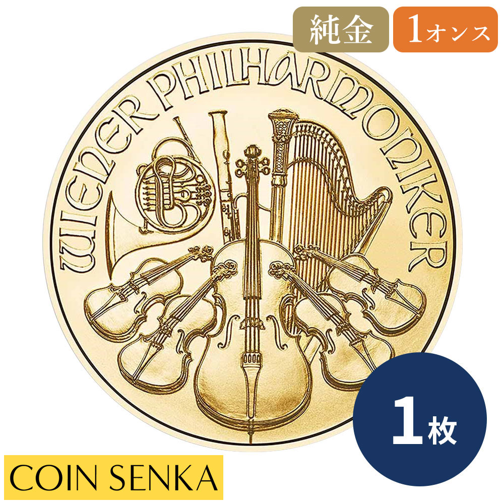 楽天市場】オーストリア ウィーン・フィル コインの通販