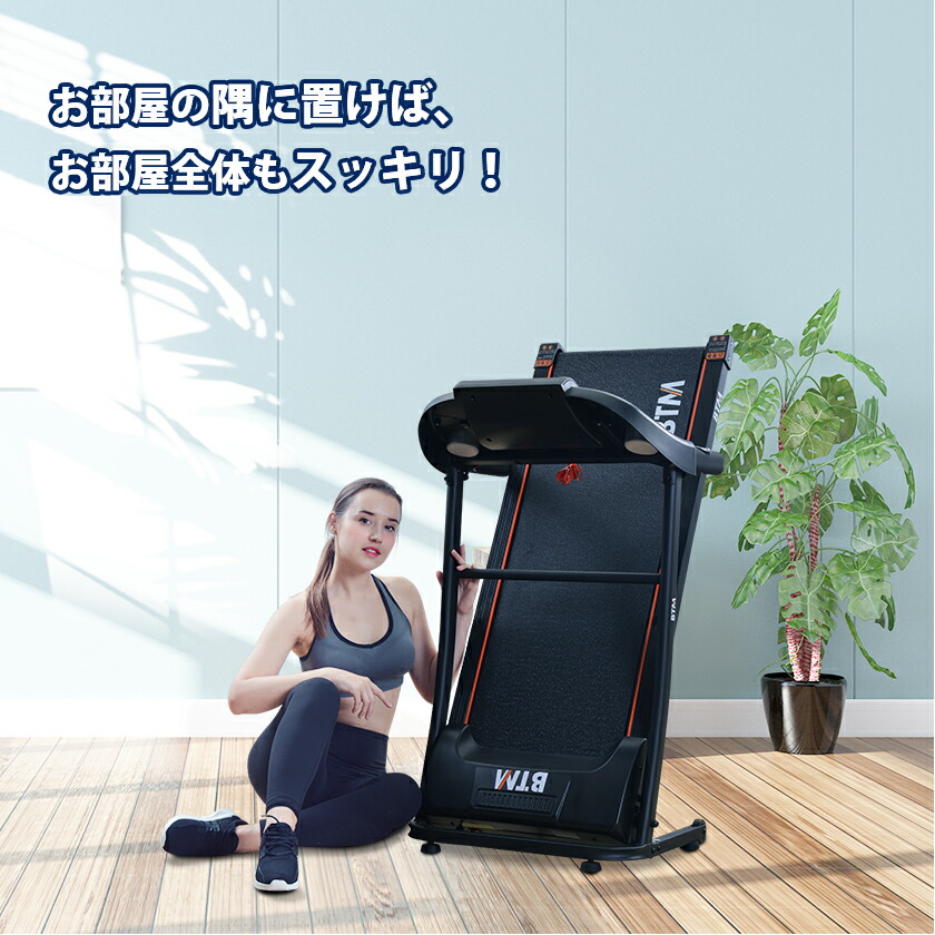 楽天市場】【レビュー特典付き】電動ランニングマシン ルームランナー