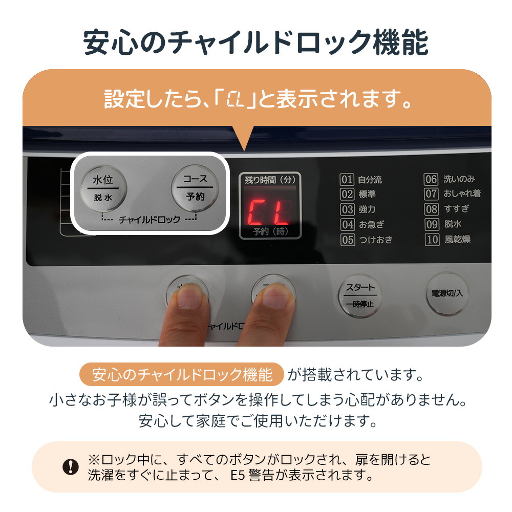 楽天市場】【P5倍お得！】【レビュー特典付き】洗濯機 5kg 一人暮らし