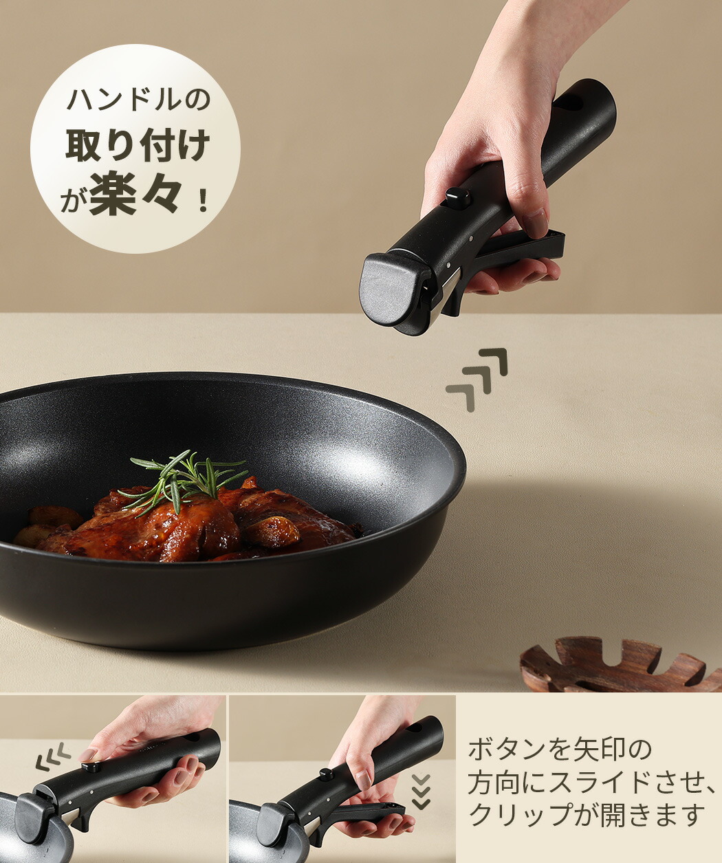 楽天市場】【セール中☆50%off！】CAROTE カローテ フライパン セット