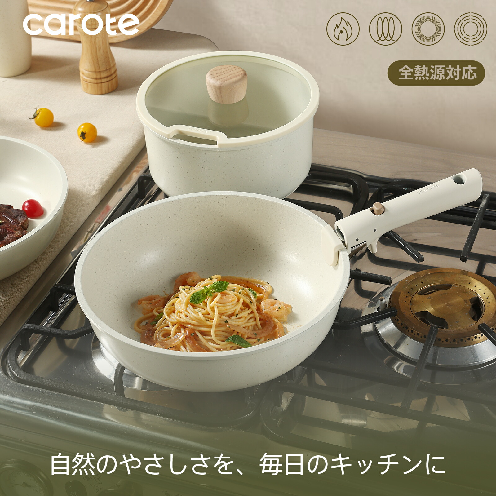 楽天市場】【3/1 23:59まで！11点が7680円！】CAROTE カローテ