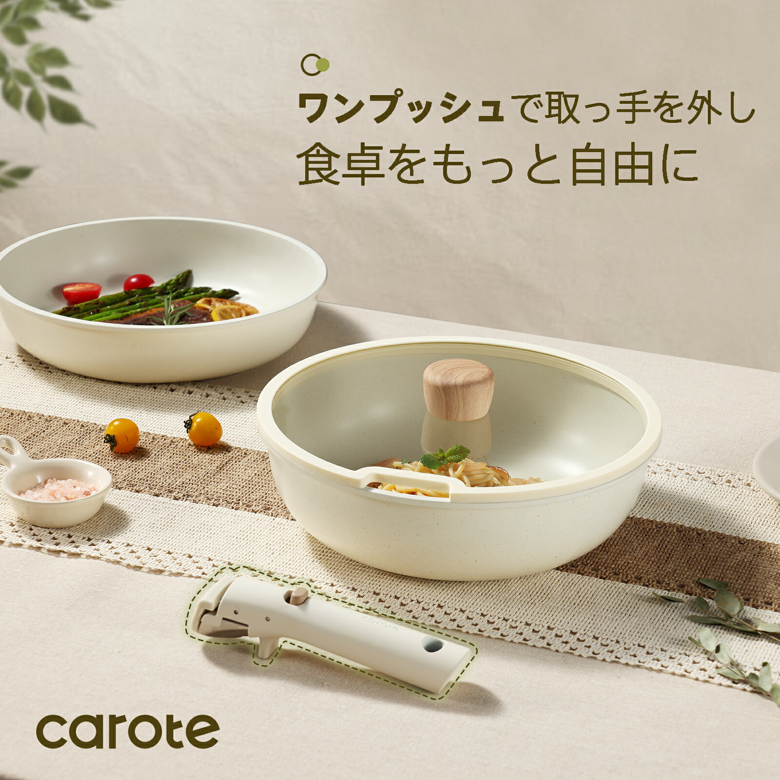 楽天市場】【3/1 23:59まで！11点が7680円！】CAROTE カローテ
