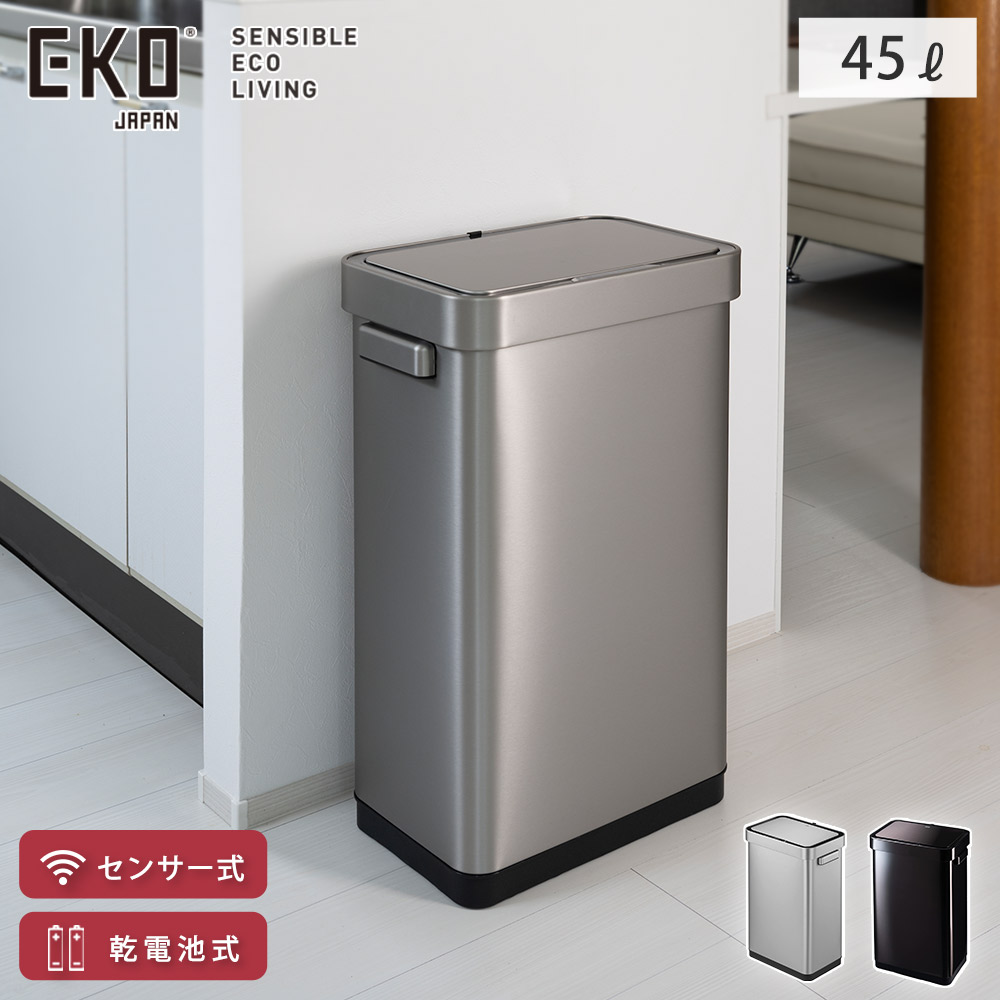楽天市場】EKO デラックスミラージュ T センサービン 45L 電池式
