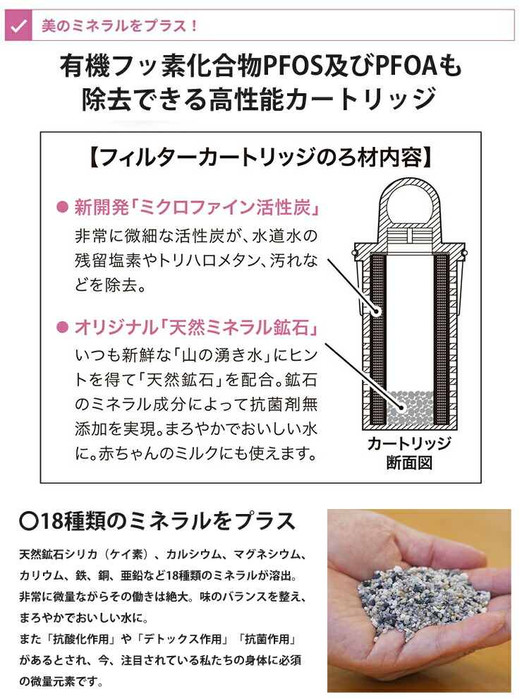 楽天市場】ウルオ ポット型浄水器 カートリッジ1本付 UL-035 ULeAU