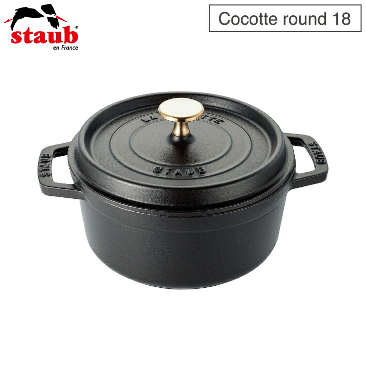 楽天市場】ストウブ ピコ ココット ラウンド 18cm 2L IH対応 staub