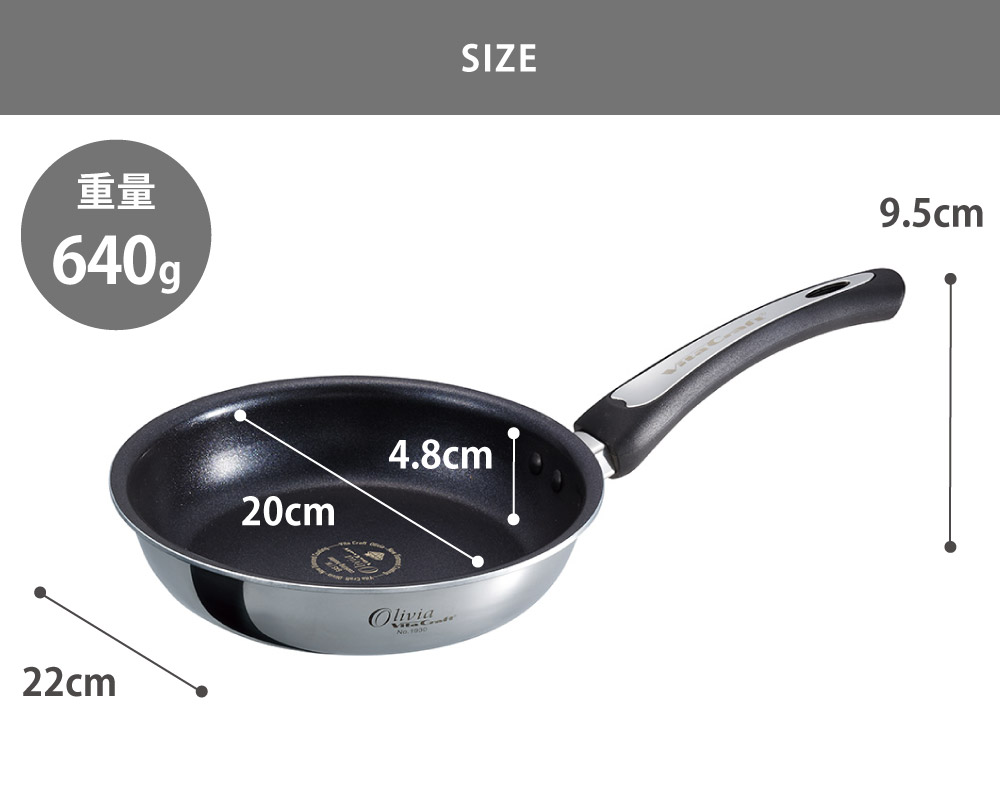 楽天市場】ビタクラフト オリビア フライパン 20cm ガス IH対応 NO