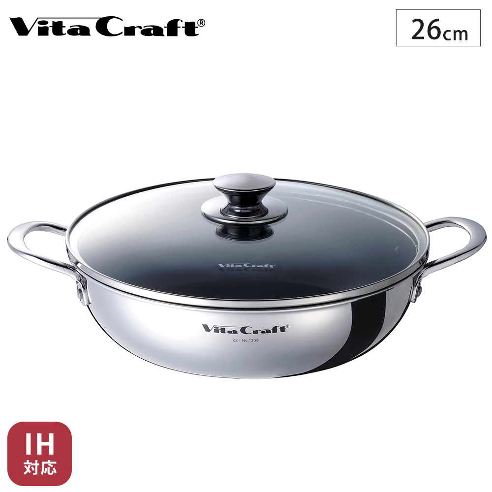 楽天市場】クリステル 浅型 26cmの通販