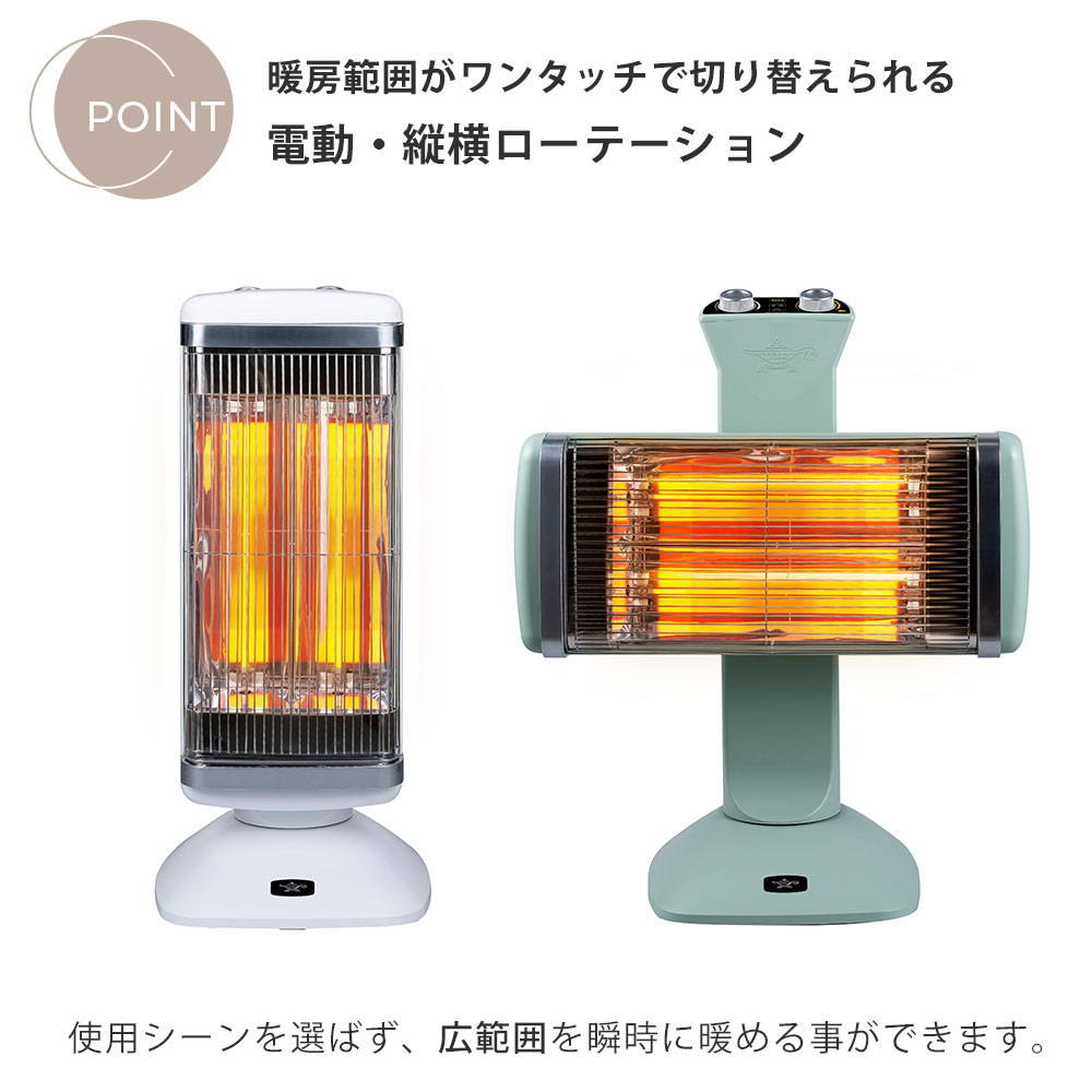 楽天市場】アラジン 遠赤グラファイトヒーター 2灯管 自動首振り 10