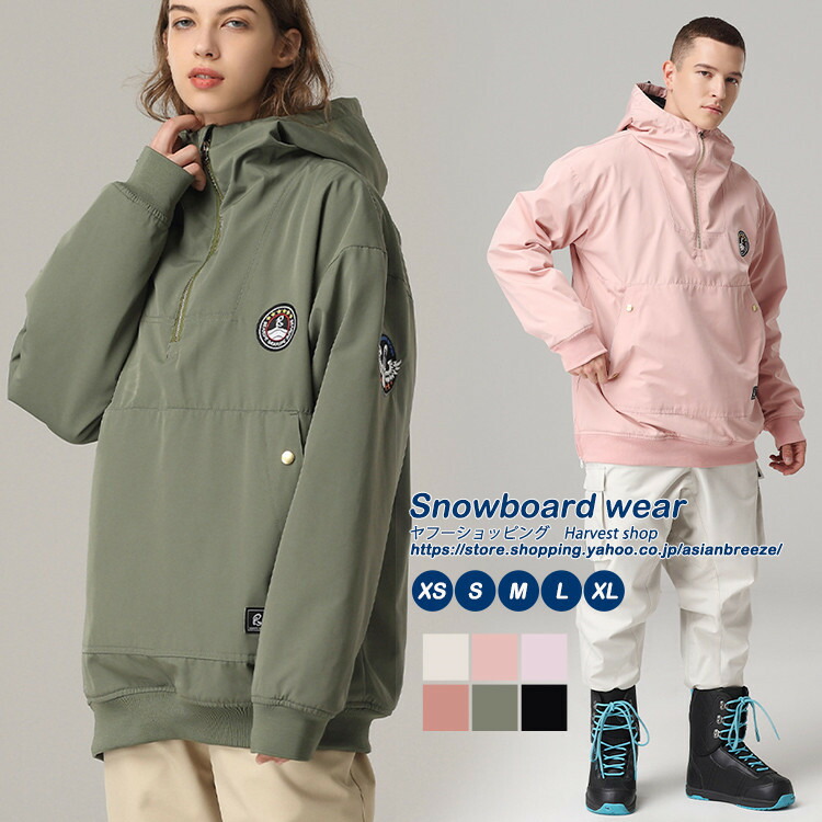 楽天市場】スノーボード パーカー ハーフジップ 撥水 防水 防風 メンズ