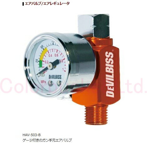 楽天市場】□【LUNA2X-C】Devilbiss デビルビス【KGL-400-FA-STカップ