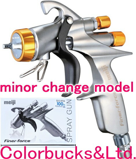 楽天市場】明治 スプレーガン ファイナーⅱ プラスの通販
