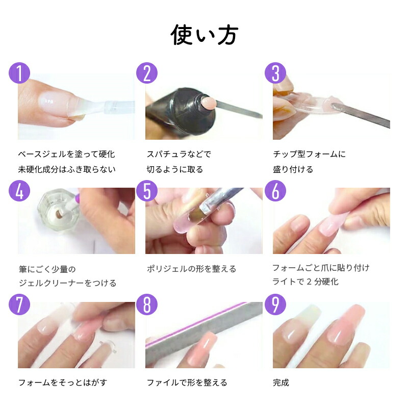 楽天市場】ポリジェル 長さ出し用ジェル 初心者 カラージェル スカルプ