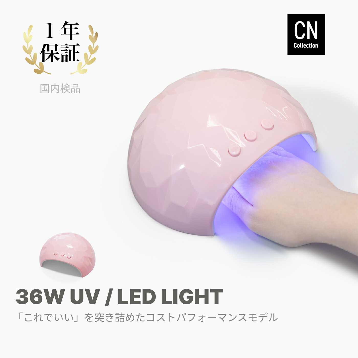 楽天市場】ジェルネイル セルフキット ジェルネイルキット 超簡単ワン