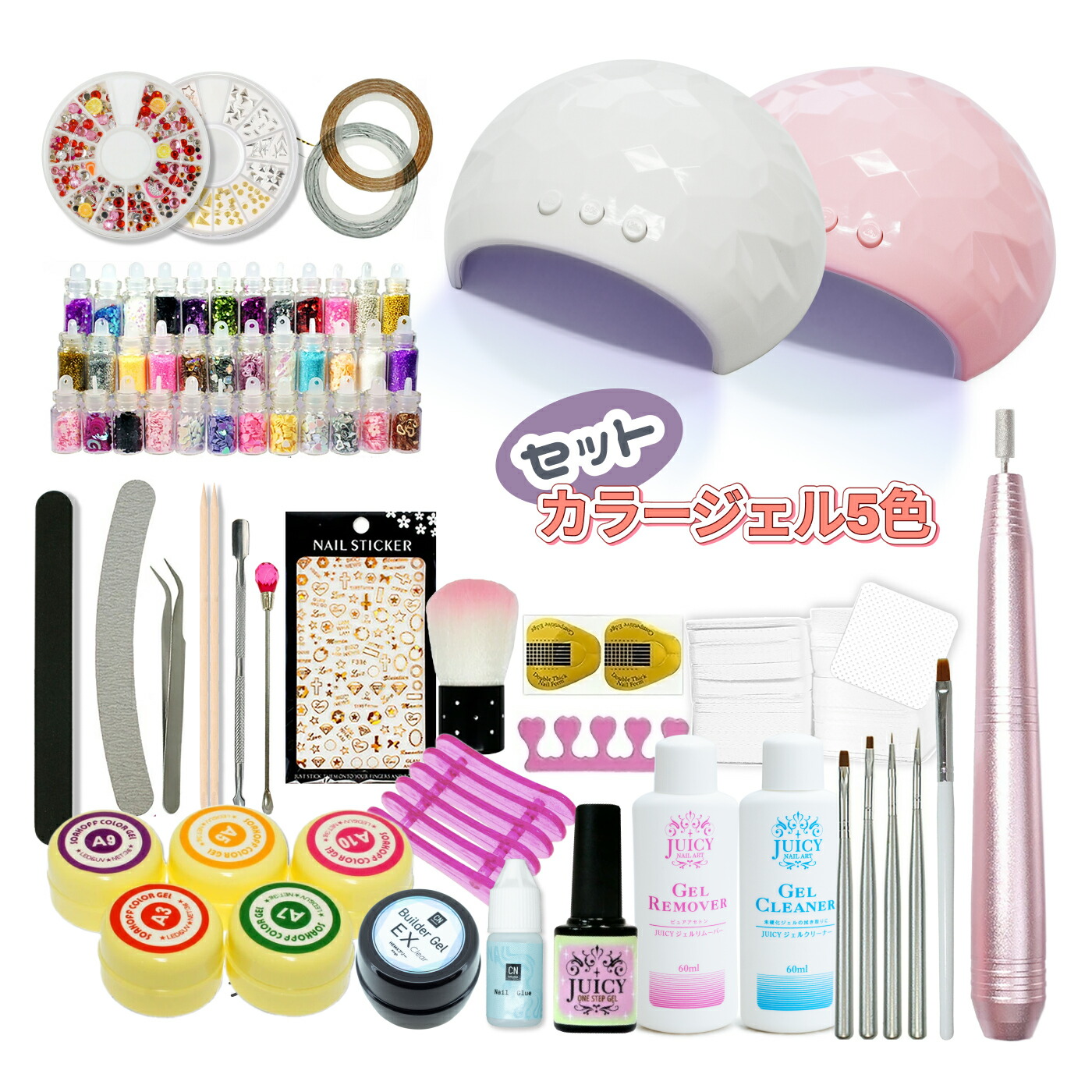楽天市場】超豪華 ジェルネイル セルフキット キット 5色 カラージェル