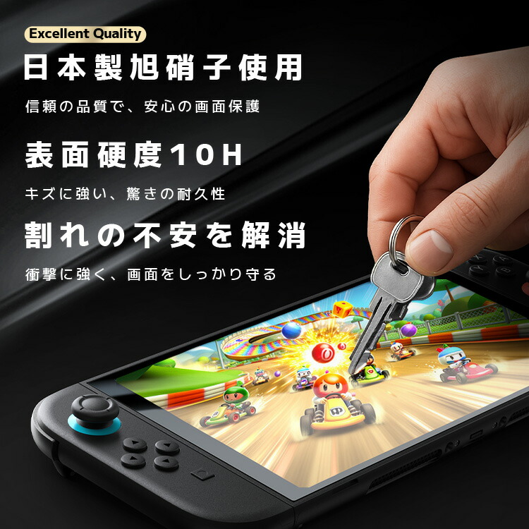 楽天市場】【Nintendo Switch2専用・2025年新型対応】Nintendo Switch2