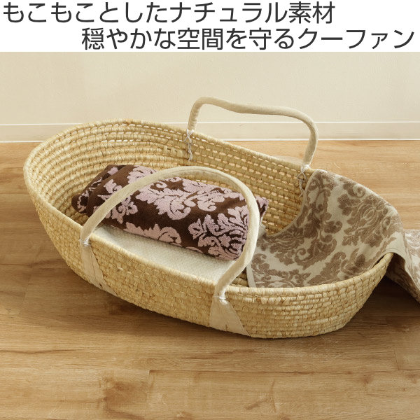 楽天市場】クーハン ベビー かご 編み込み （ 送料無料 ゆりかご