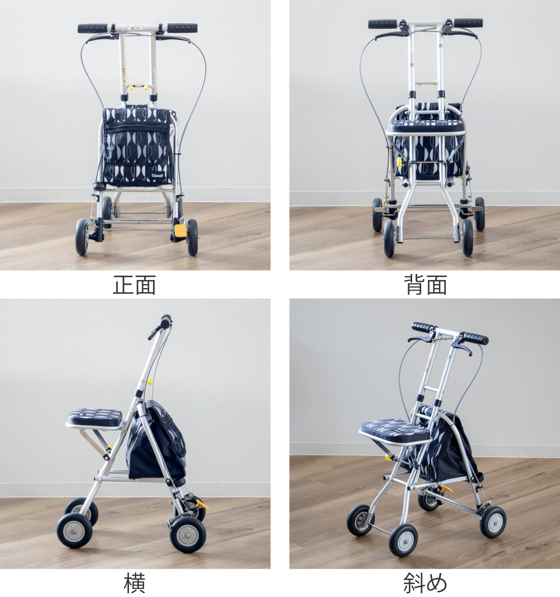 楽天市場】シルバーカー コンパクトタイプ プチカ2 座れる 幸和製作所