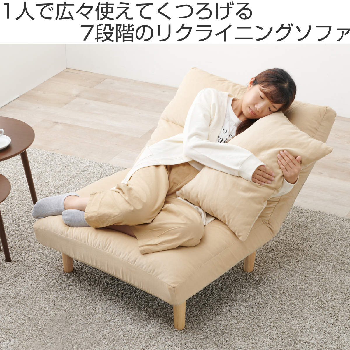 楽天市場】ソファ 幅75cm 7段階 リクライニング （ 送料無料 一人掛け