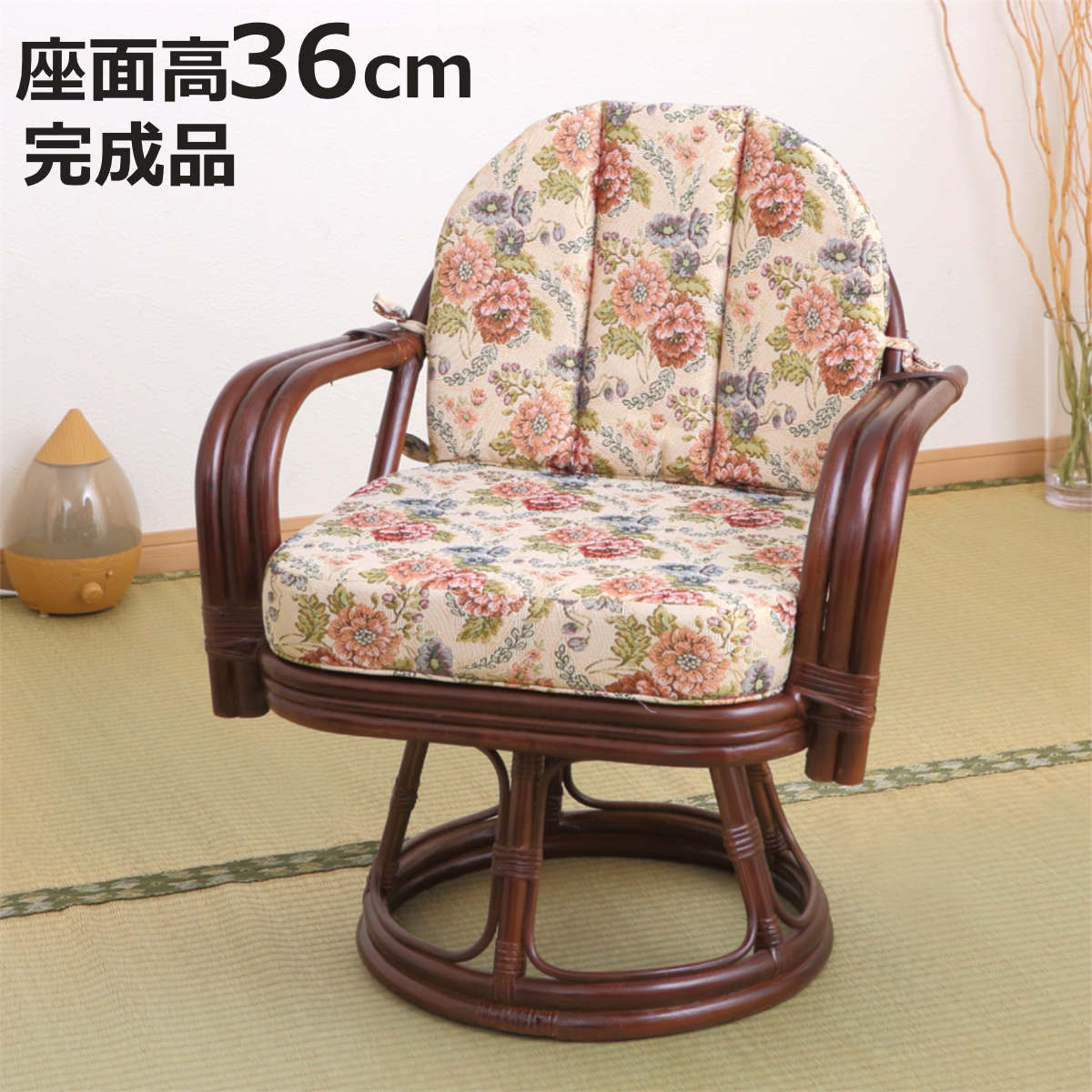 ラタン アームチェア」の人気商品一覧 | 安い商品を通販サイトから探す