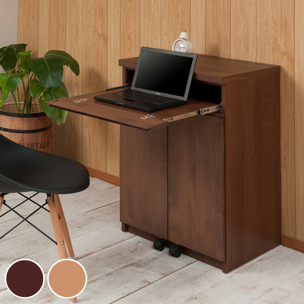 パソコンデスク スライド」の人気商品一覧 | 安い商品を通販サイトから