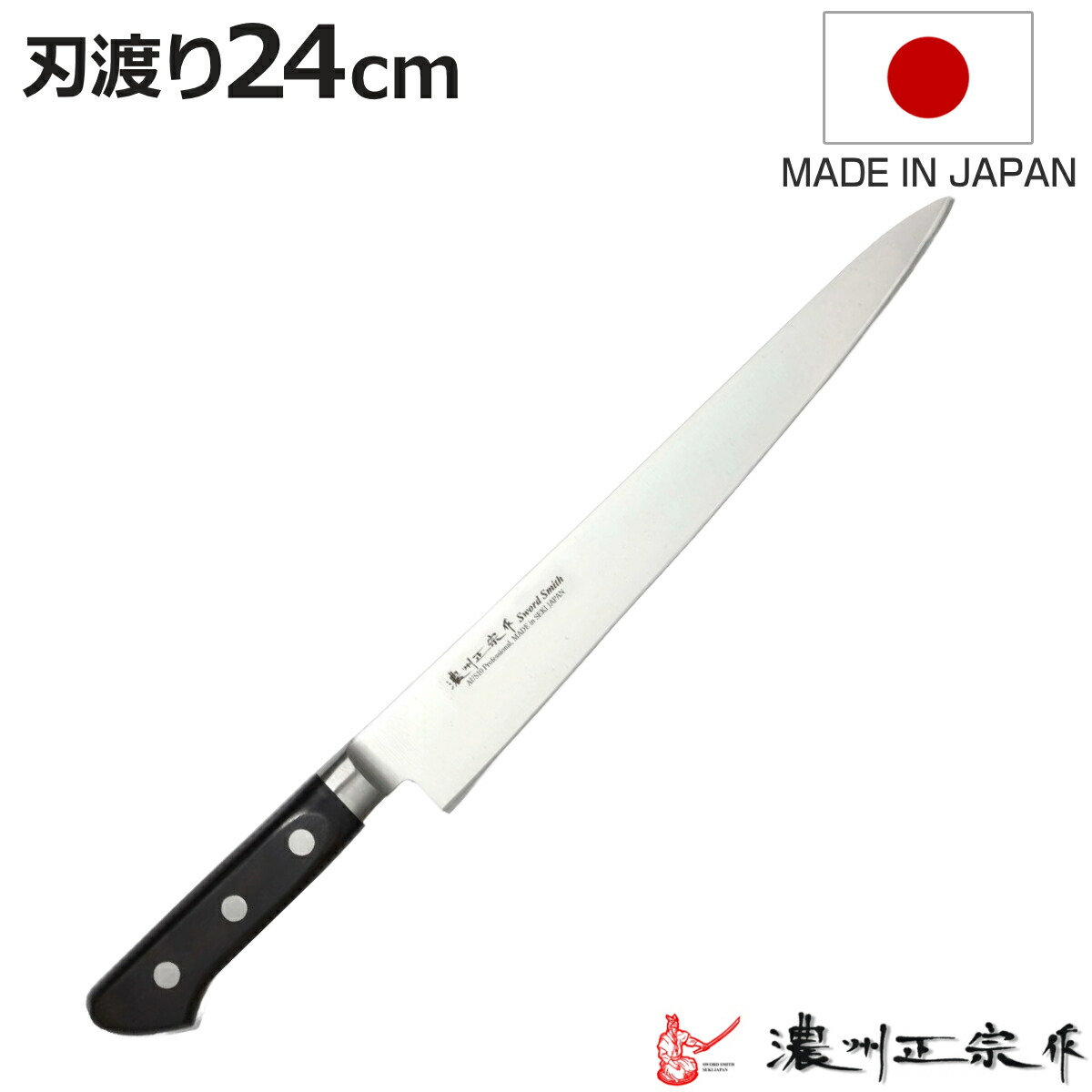 AUS10 包丁」の人気商品一覧 | 安い商品を通販サイトから探す - 価格.com