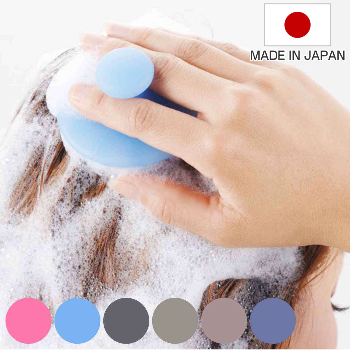 楽天市場】シャンプーブラシ 頭皮ブラシ シリコンシャンプーブラシ