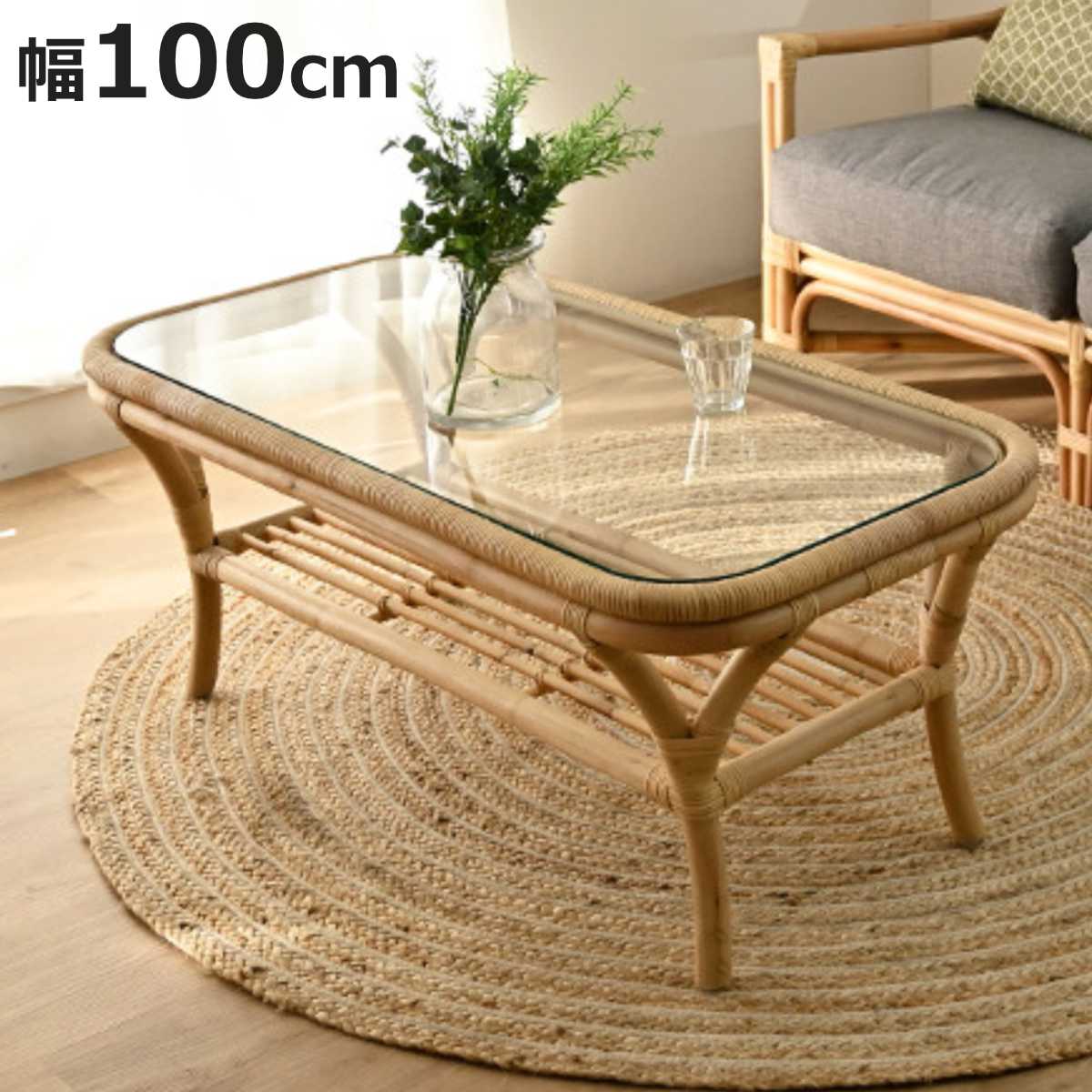 楽天市場】籐製 ラタン（素材（インテリア）ガラス・クリスタル