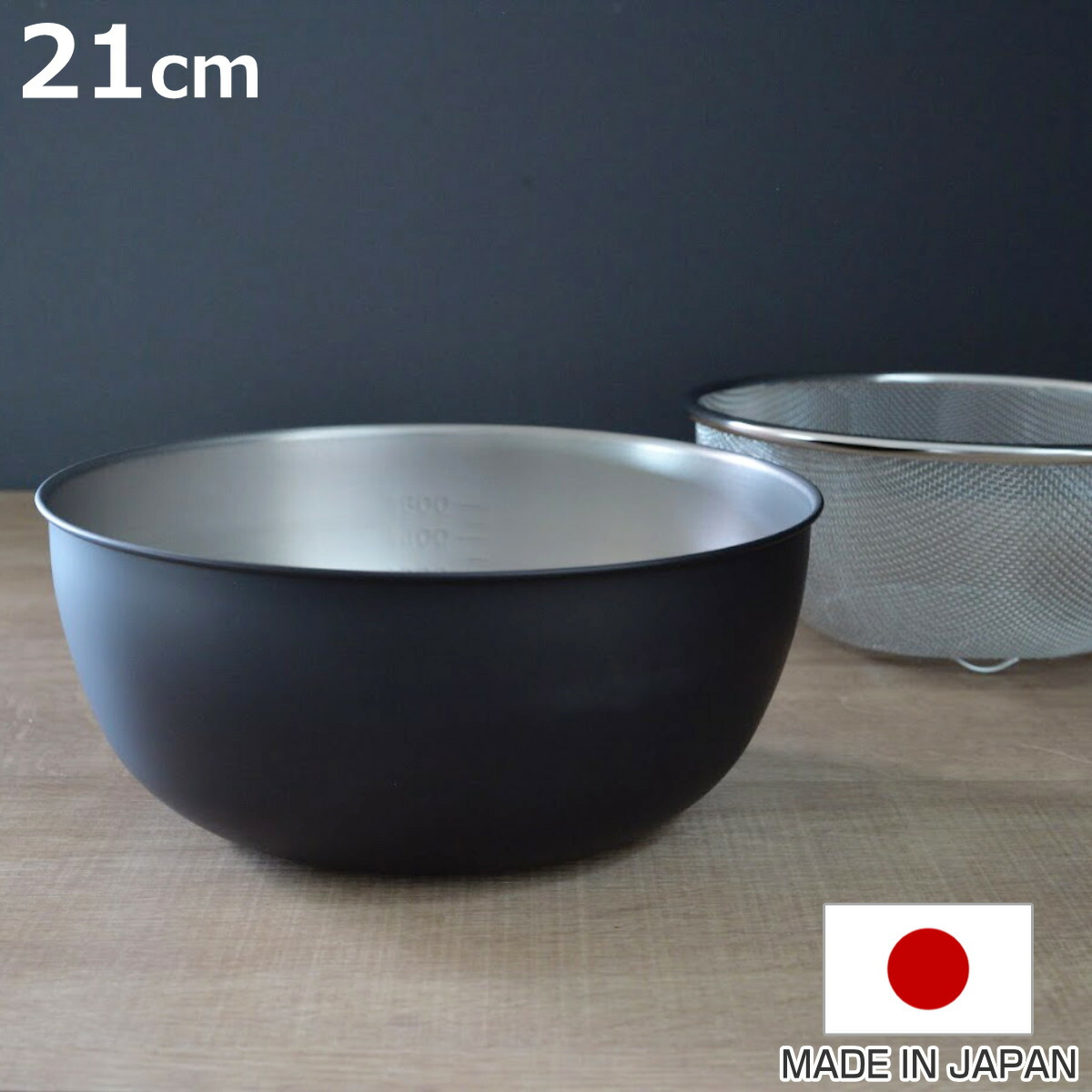 楽天市場】ザル ボウル セット 21cm おかって印 ステンレス製 日本製