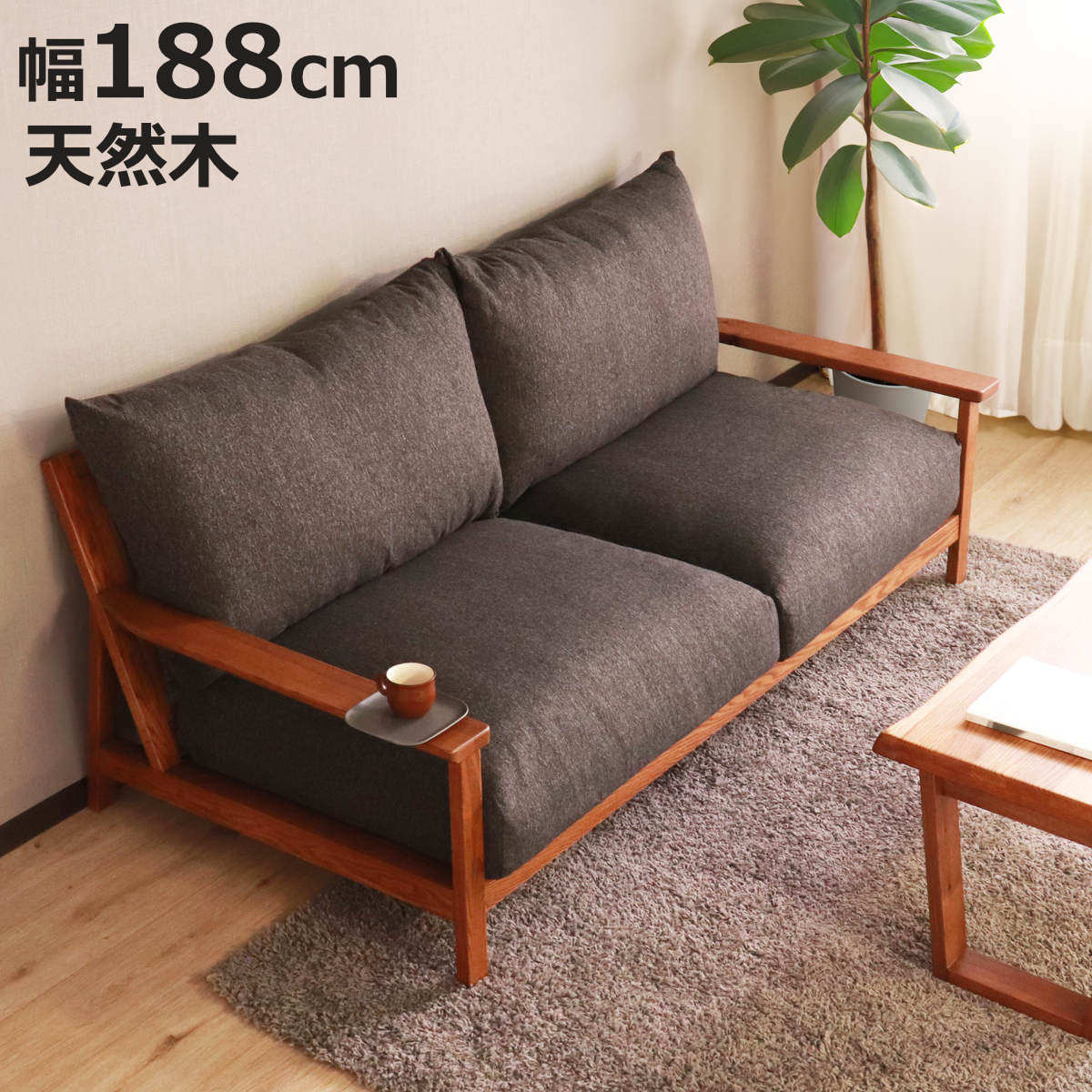 ビンテージ ソファ」の人気商品一覧 | 安い商品を通販サイトから探す