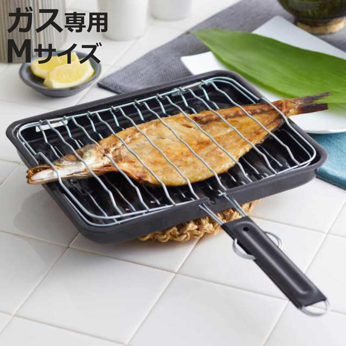 楽天市場】魚焼き網 ガス火専用 セラグリル ホーロー加工 合わせ網 M
