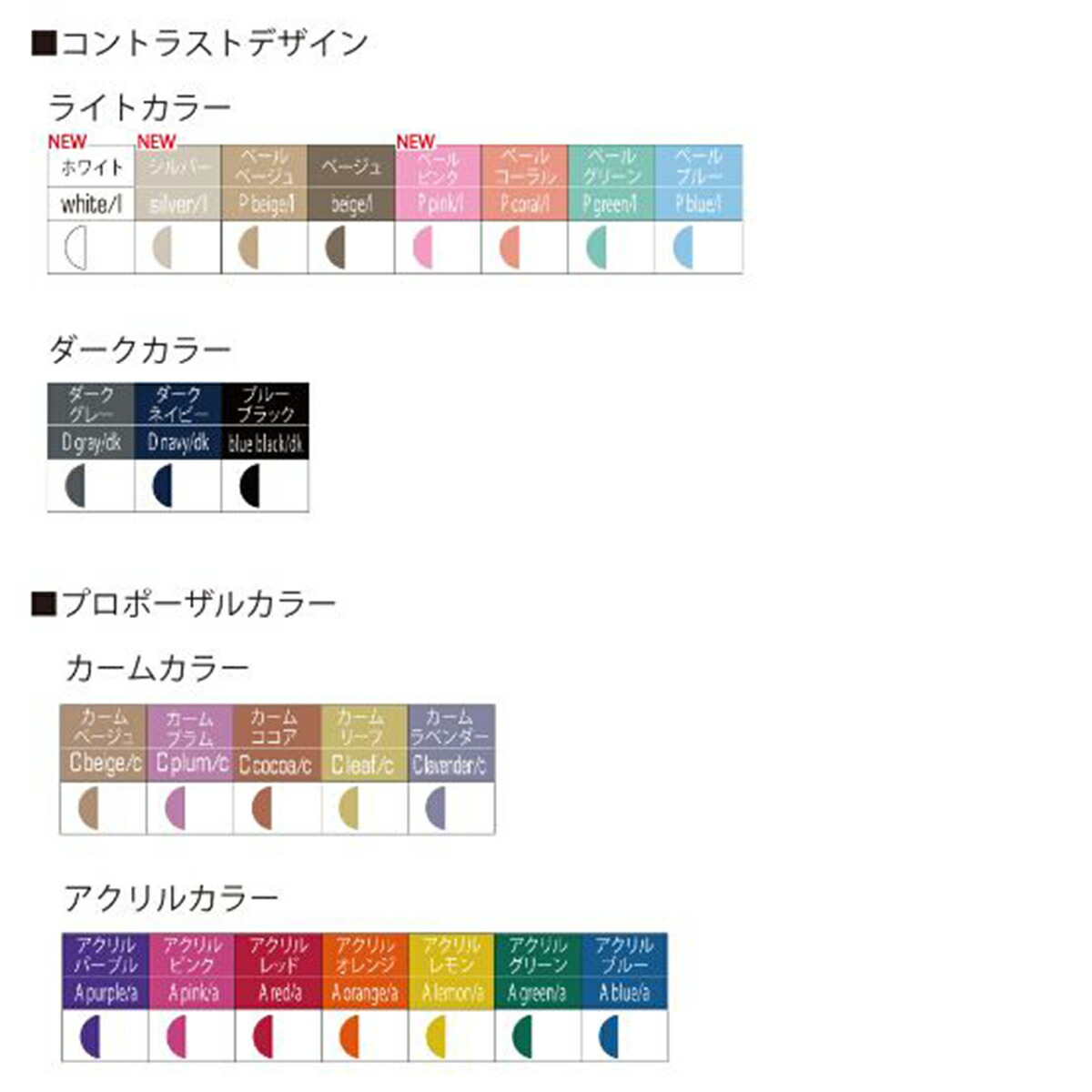 楽天市場】ナカノ キャラデコ PB/d-7/6 ピンクブラウン ディープカラー