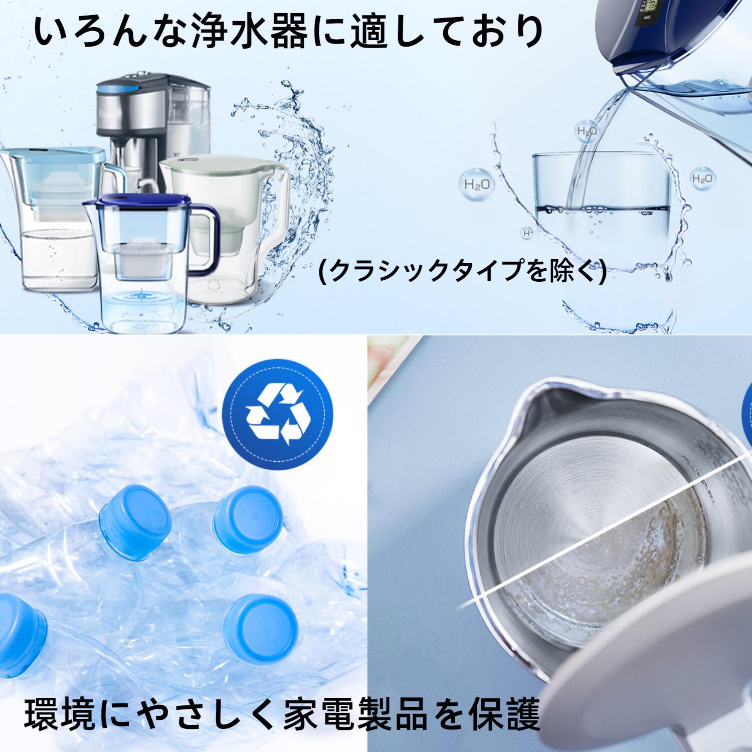 楽天市場】【6個/10個/12個/18個セット】ブリタ 互換品 交換用